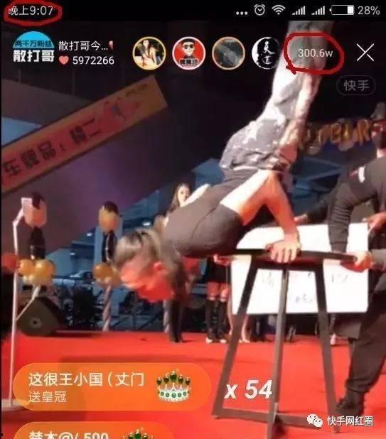 快手散打个人资料,搏击场上的风云人物