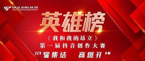 吃瓜网今日更新每日大赛