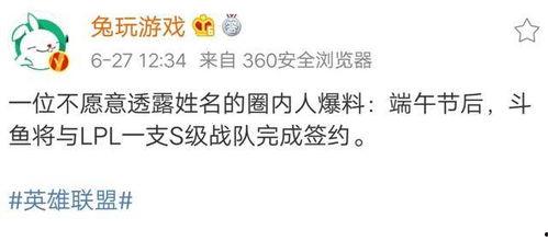 娱乐吃瓜酱文案哪里来的